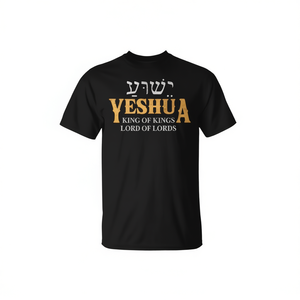 Camiseta messianica con el nombre hebreo de Jesús, Rey y Señor cristiano - Product Image 3