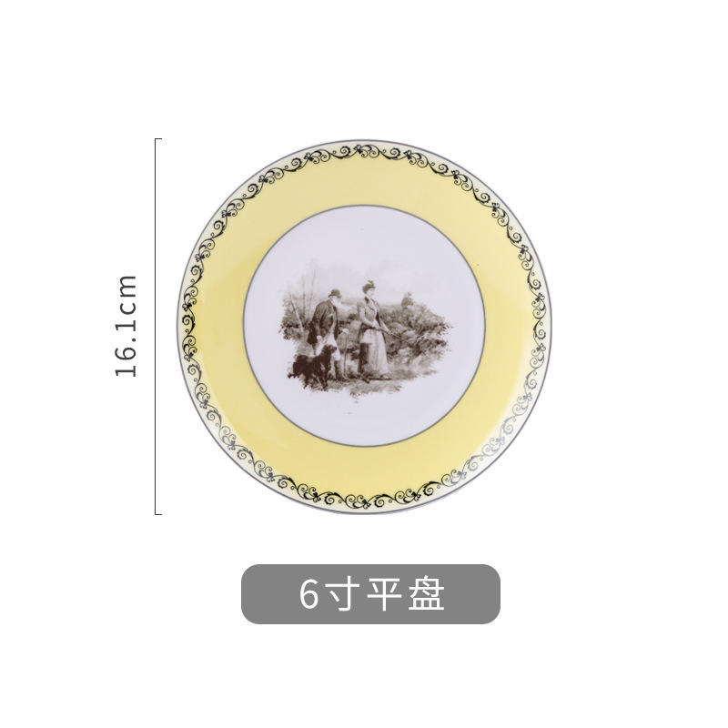 Skane -6 Inch Bone Disc