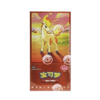 Pocket Monsters PTCG Edición China, Paquete de Gemas Vol.4, Colección Premium de Tarjetas para Niños, Caja de Regalo con Sello, para Edades de 8 a 13 Años
