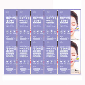 Patchs pour les yeux en hydrogel au collagène : comment éliminer les rides et les cernes sous les yeux - Product Image 3