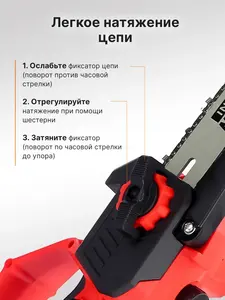 Mini tronçonneuse de 6 pouces, tronçonneuses <span class=keywords><strong>électrique</strong></span>s portables, sécateur de <span class=keywords><strong>scie</strong></span> à chaîne portable sans fil 21V <span class=keywords><strong>pour</strong></span> <span class=keywords><strong>branches</strong></span> d'arbres, cour - Product Image 5