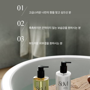 SOM Sonador Lotion Corporelle 300g Offre Spéciale 1+1 - Soin Corporel Éclaircissant, Nourrissant et Blanchissant pour Adultes - Product Image 1