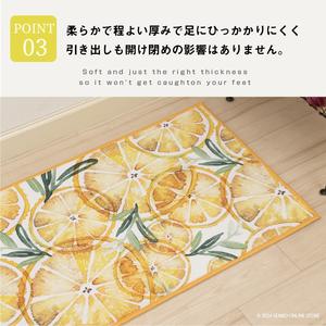 Env. 45 × 240cm Tapis de cuisine jaune citron vert Lot de 2 tapis longs - Product Image 4