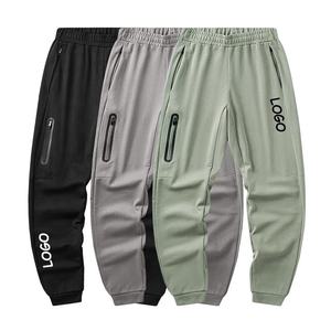 GAF Custom Athletic Wear Sports Pants <b>Men</b> Summer Thin New Loose Straight Gray Sweatpants Boy Wide Leg Casual Fitness Gym Pants - Product Image 1