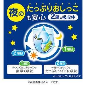 Newest Hot Selling Made in Japan Kao Pants XL38 Baby Diaper <b>Nappies</b> Great Breathability <b>Disposable</b> Baby Diaper Wholesale - Product Image 5