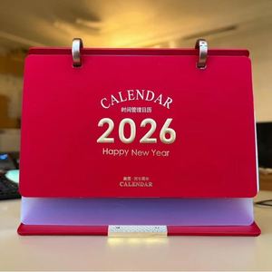 ปฏิทินตั้งโต๊ะธุรกิจพรีเมียมปี 2026 ชุดกล่องของขวัญสุดหรูพร้อมกระดาษ - Product Image 1