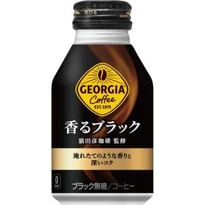 Venta al por mayor de fábrica de la mejor calidad Georgia Shot & Break Black Coffee 195ml PET en stock a granel a precio asequible - Product Image 3