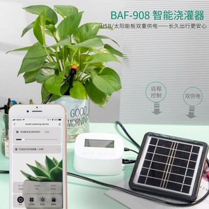 Sistema de Riego por Goteo Inteligente con Energía Solar y Temporizador WiFi para Riego Automático de Plantas - Product Image 4