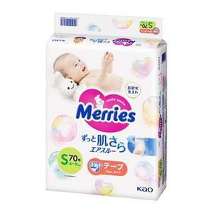 2025 nouveau et renouvelé japon-fait pour joyeux haute qualité jetable bébé couche Standard Pack bande S 70 pièces/4 paquets/1Carton - Product Image 1