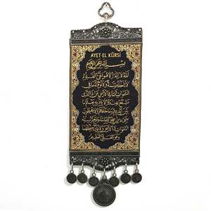 10 cm Ayetel Kürsi Dokuma Duvar Süsü Colgante de pared - Product Image 1