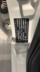 Auto Usado en Venta, Sedán Automático de Gasolina 1.5T de Segunda Mano, Año 2023, 4 Puertas, 5 Asientos, en Buenas Condiciones - Product Image 6