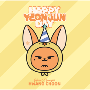 TXT ยอนจุน - ชุดตุ๊กตา HBD อย่างเป็นทางการของเอ็มดี ฮวงชุน ทอมอร์โรว์ เอ็กซ์ โทเกเทอร์ - Product Image 2