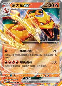 YY Anime Monster <b>Card</b> Game 151 Wish Collectible Box trading <b>card</b> game <b>cards</b> wholesale case Cardboard Box - Product Image 4