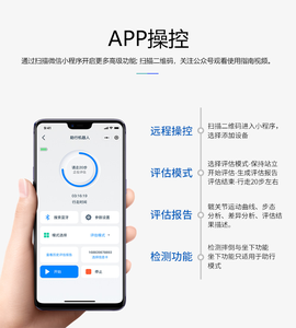 Esoscheletro Ausilio per la Deambulazione con Controllo Smart Bluetooth, Avvisi Vocali e Doppia Unità di Alimentazione per Riabilitazione dell'Andatura - Product Image 5