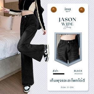 Jeans en jean stretch taille haute à jambe large pour femmes de qualité supérieure taille d'expansion de 2 pouces équilibre et amincit les cuisses Style décontracté grande taille - Product Image 2