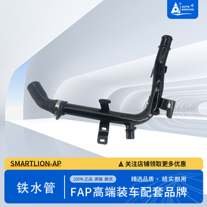 Tuyau d'eau de refroidissement, essieu avant inférieur, 9801075080, métal, Peugeot 308 II, 2015-2021, NFP EC5, 1.6T - Product Image 5