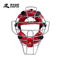 Masque de receveur de baseball personnalisé avec logo, cadre en acier creux et rembourrage en mousse de cuir PU pour l'entraînement et les matchs des adultes et des jeunes