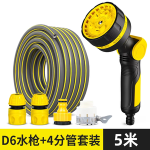 Pistolet à eau manuel pour jardinage et horticulture, poignée souple, plastique technique durable, pulvérisateur pour lavage de voiture, modèle D6 - Product Image 4