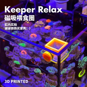 حلقة تغذية مغناطيسية لأحواض السمك - مغذي أسماك عائم فلوري، ارتفاع قابل للتعديل، يمنع المياه الضبابية - Product Image 4