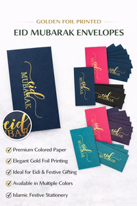 Enveloppes élégantes pour l'Aïd Moubarak, imprimées en feuille d'or, papier cartonné de qualité supérieure, papier kraft coloré pour enveloppes de cadeaux et d'argent - Product Image 6