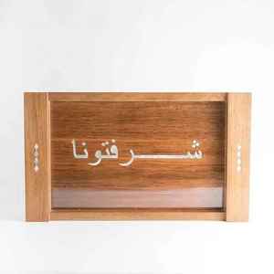 Bandeja de madera con Incrustaciones de nácar hechas a mano Sultana Luxe, elegante bandeja de servicio de estilo árabe para aperitivos de Chocolate y regalo de Ramadán - Product Image 3