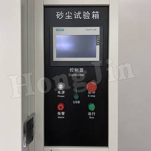 Cámara de Prueba Programable para Polvo y Arena, Máquina de Envejecimiento por Polvo, Equipo de Prueba Climática Simulada de Viento y Arena - Product Image 6