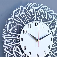 Horloge murale silencieuse islamique à quartz analogique avec calligraphie arabe Sura Al-Ikhlas en fer, design moderne, décoration Ramadan Aïd