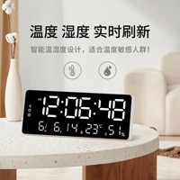 Réveil de bureau à LED multifonction Affichage de la température Semaine Calendrier Horloge murale Réveil de table numérique Pared