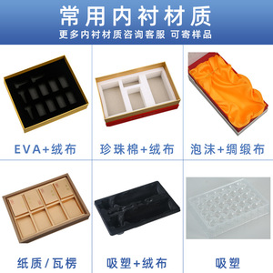 Boîtes cadeaux rigides personnalisées avec impression dorée pour le vin et les emballages de fêtes - Product Image 3