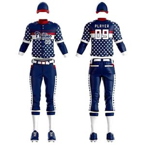 Maillots de baseball personnalisés très demandés, imprimés numériquement, respirants, antibactériens, à séchage rapide, qualité supérieure - Product Image 6