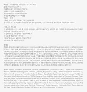 JMSOLUTION PRIME GOLD TONER XL Fabriqué en Corée Produit de soins de la peau coréen en gros fournisseur coréen de produits de beauté - Product Image 2