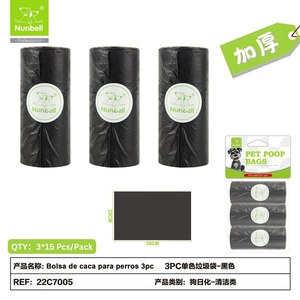 3 rotoli di sacchetti per lo smaltimento dei rifiuti di animali domestici extra rinforzati - Product Image 1