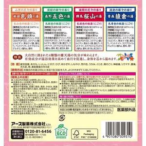 Poudre de bain EARTH Cloud, 15 paquets, pour un spa corporel relaxant avec un design inspiré des sources chaudes japonaises - Product Image 5