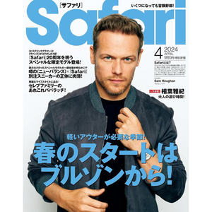 สมัครสมาชิกนิตยสาร JP Pro Hairdresser TextbookSafari [รายเดือนวันที่ 25 จำนวน 12 ฉบับ รายปี] เน้นเสื้อผ้าสำหรับกิจกรรมกลางแจ้งและการเดินป่า - Product Image 1