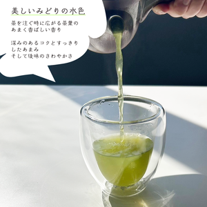 JBPQ Kagoshima Chiran Tea Enishi <b>Wedding</b> <b>Gift</b> <b>Set</b> 3 Bottles in Elegant Presentation - Product Image 2
