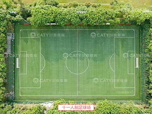 Gránulos de Relleno de Césped Artificial Premium para Campos de Fútbol, Césped Sintético y Aplicaciones de Paisajismo, Aprobado por la <span class=keywords><strong>FIFA</strong></span> 5000H - Product Image 2
