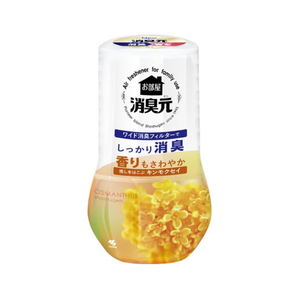 Diffuseur de chambre fabriqué au Japon, parfum Osmanthus qui apporte un air de guérison Diffuseur pour chambre, type d'endroit, haute performance de 400ml - Product Image 1