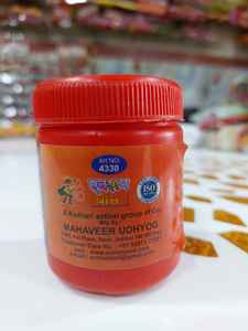 Poudre de Kumkum ROLI de haute qualité, poudre de vermillon sacrée pour les offrandes sacrées et les cérémonies culturelles en provenance d'Inde - Product Image 3