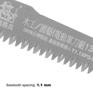 Hoja de sierra de poda (130/P3.0mm)-Hoja de sierra eléctrica de sable recíproca - Product Image 4