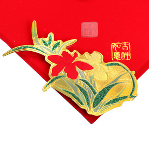 Decoración de Puerta con Papel Dorado en 3D para el Año Nuevo Chino, con Caracteres Fu y Dísticos - Product Image 4