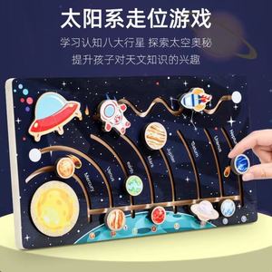 Puzzle in legno per <span class=keywords><strong>bambini</strong></span> sistema solare spazio pianeta cognitivo bambino educazione precoce in legno Puzzle Board <span class=keywords><strong>bambini</strong></span> Montessori giocattoli in legno - Product Image 6