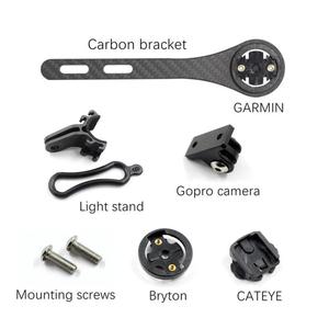 ロード<span class=keywords><strong>MTB</strong></span>バイク自転車コンピューターカーボンエクステンションブラケット - Product Image 5