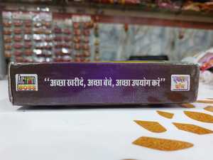 Precio al por mayor Pooja Box para Karwa Chauth Características aromáticas esenciales completas para Rituales Pooja con descuentos por pedidos a granel - Product Image 6