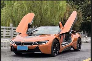 <span class=keywords><strong>BMW</strong></span> <span class=keywords><strong>I8</strong></span> USADO ASEQUIBLE DEL 2026 - Product Image 2