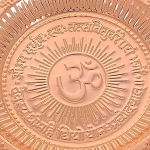 Cuivre Pooja Plaque Om Gravé Puja Thali Indian Pooja Article 7 pouces Diamètre Plaque Décorative Om Gayatri Mantra Pooja Thaal - Product Image 2
