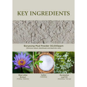 Masque facial en argile peel-off A3shop BRMUD 110 ml pour la récupération - Product Image 2