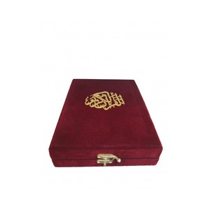 Plaque de Coran en velours de taille moyenne 189 - Élégant couvre-livre, plusieurs couleurs (bleu/vert/bordeaux/rose/noir/turquoise) 16,5 cm/24 cm - Product Image 1
