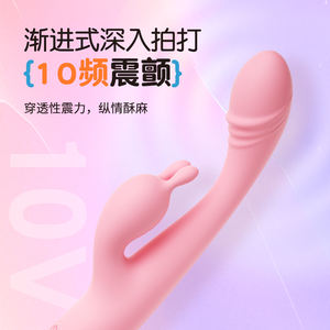 <span class=keywords><strong>Sexy</strong></span> Kaninchen Sexspielzeug Vagina Muschi G-Punkt Klitoris Saugen Dildo Schub Dildo <span class=keywords><strong>Vibrator</strong></span> Adult Sexspielzeug für Frauen Paare - Product Image 4