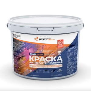 Pintura de Pared Antibacteriana de Alta Calidad, Inodora, con Nanopartículas de Plata, Acrílica, Color Blanco Nieve, Mejor Oferta - Product Image 1