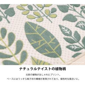 Moderne 45x120cm Marron/Vert Nature Tapis de Cuisine Antidérapant Coussiné Acrylique Antibactérien Déodorant Absorbant l'Eau Lavable pour - Product Image 5